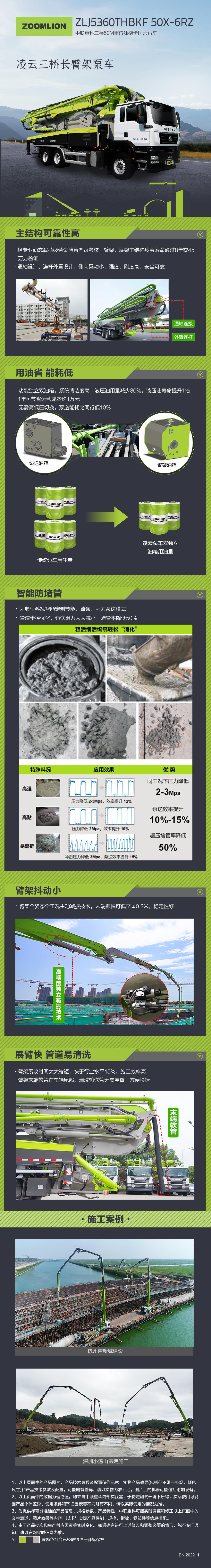 福鹿会·F6(中国)最新官方网站