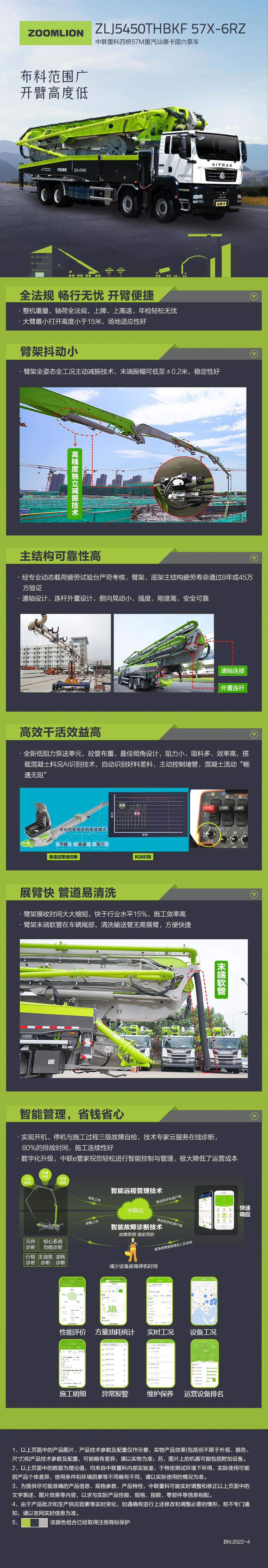 福鹿会·F6(中国)最新官方网站