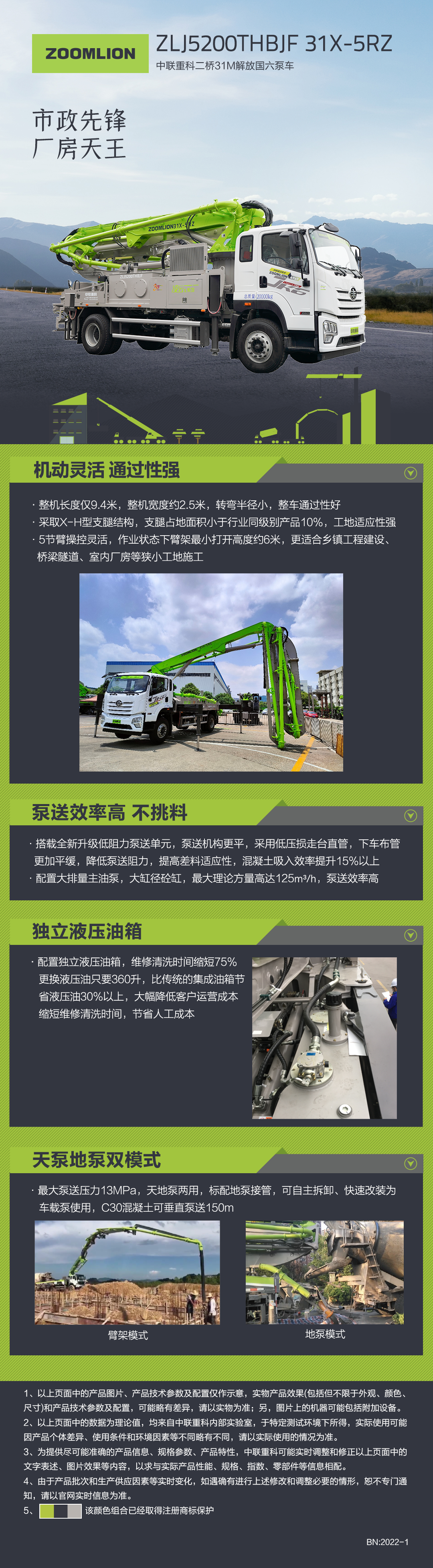 福鹿会·F6(中国)最新官方网站