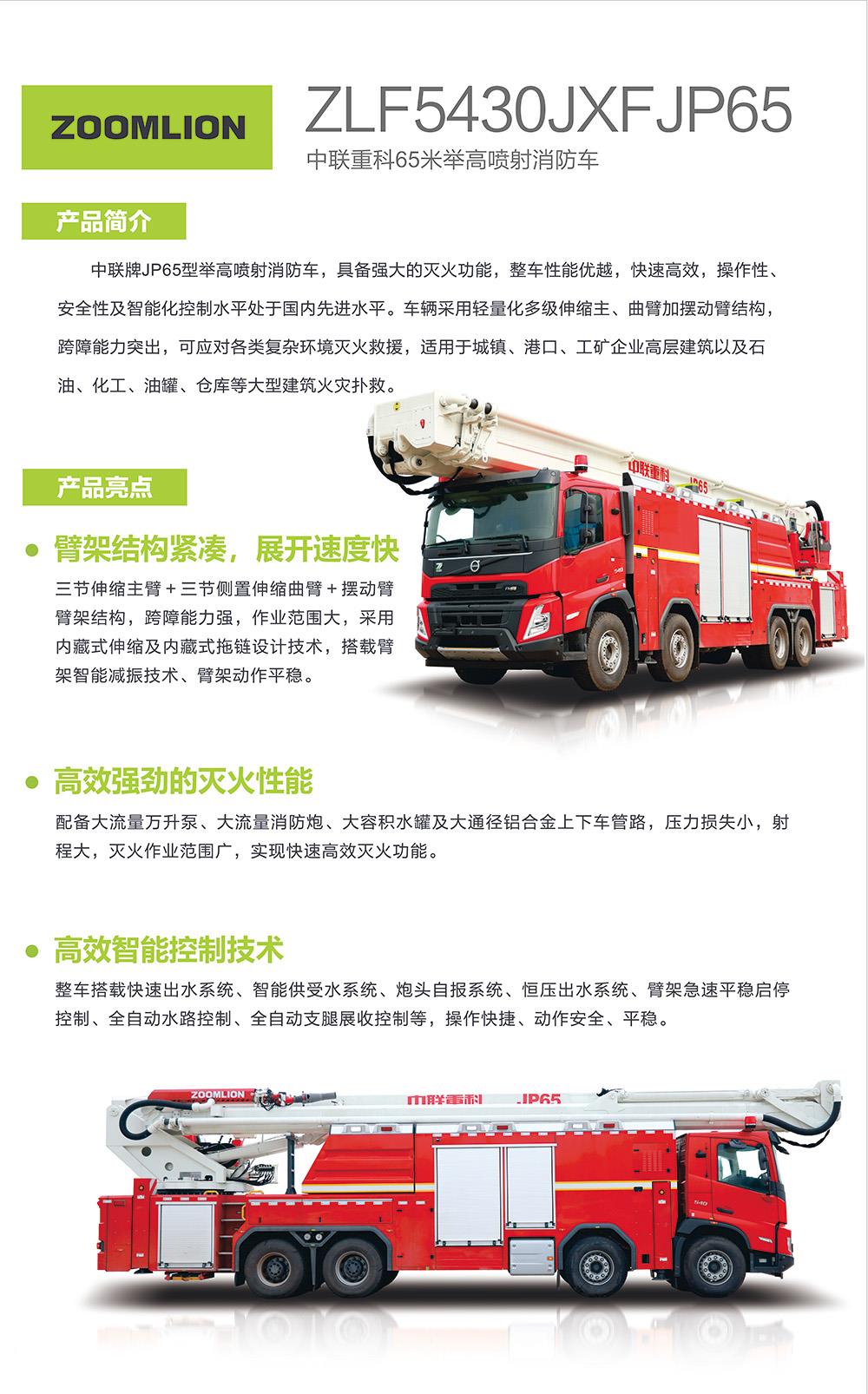 福鹿会·F6(中国)最新官方网站