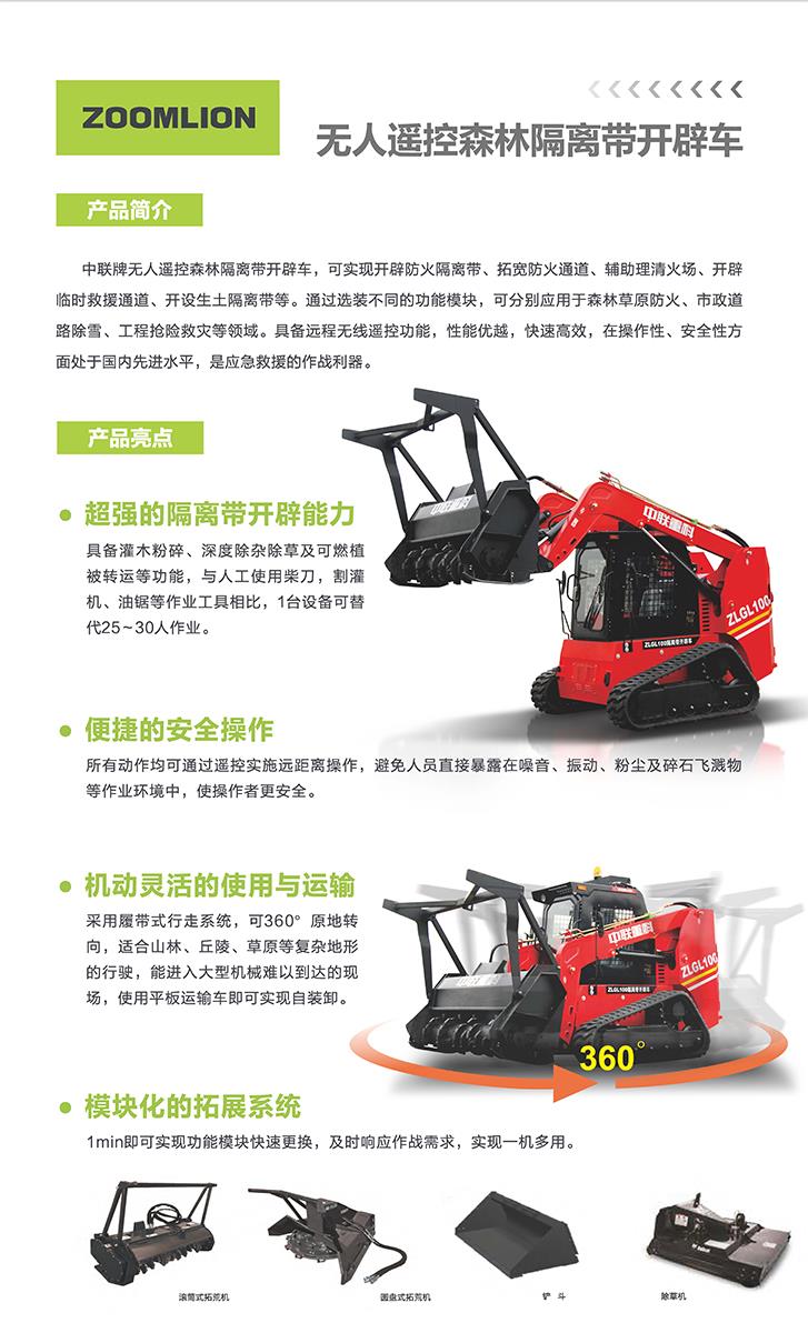 福鹿会·F6(中国)最新官方网站