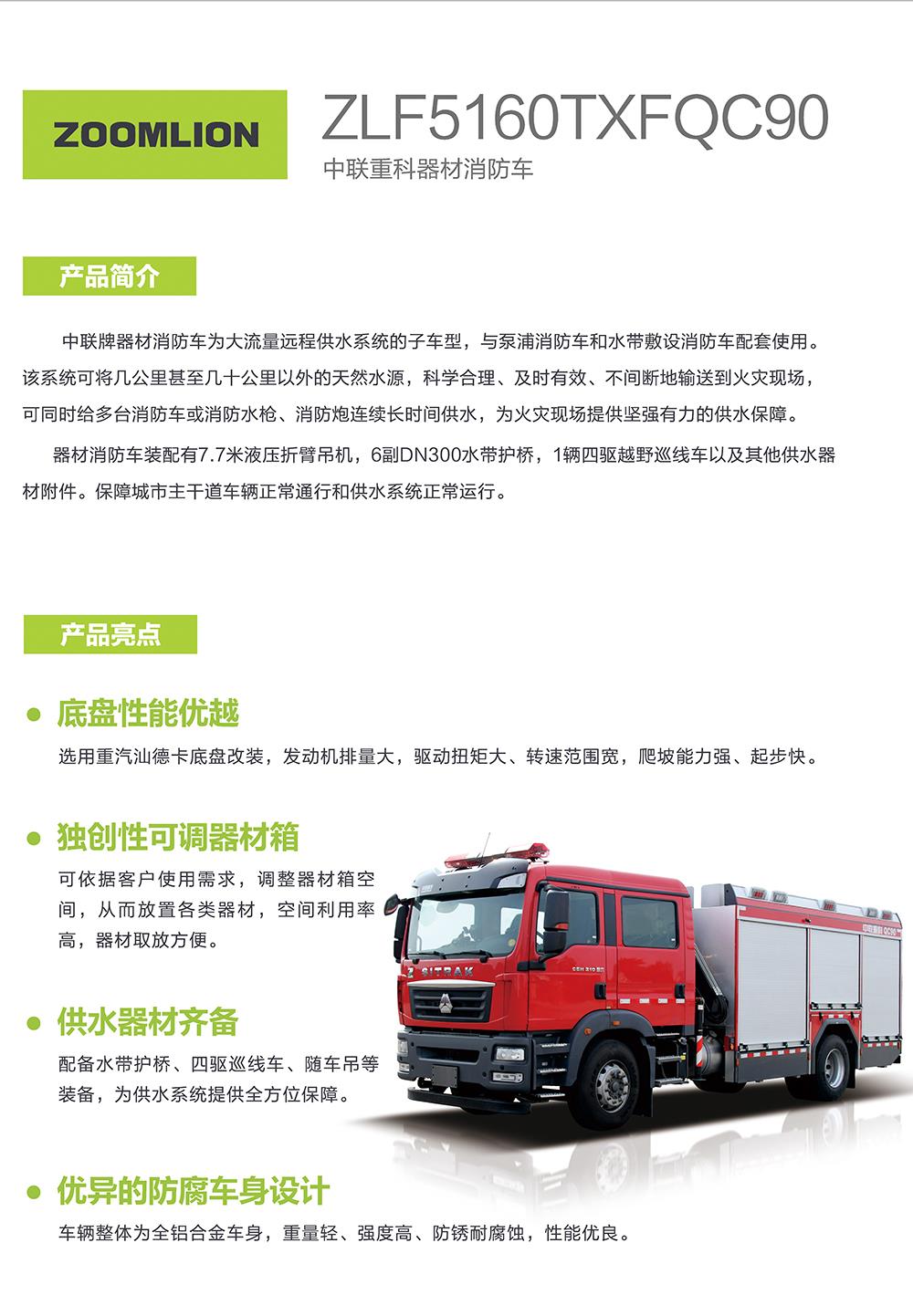 福鹿会·F6(中国)最新官方网站