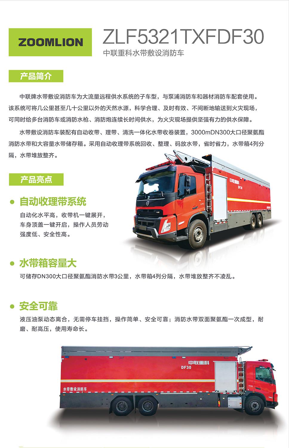 福鹿会·F6(中国)最新官方网站