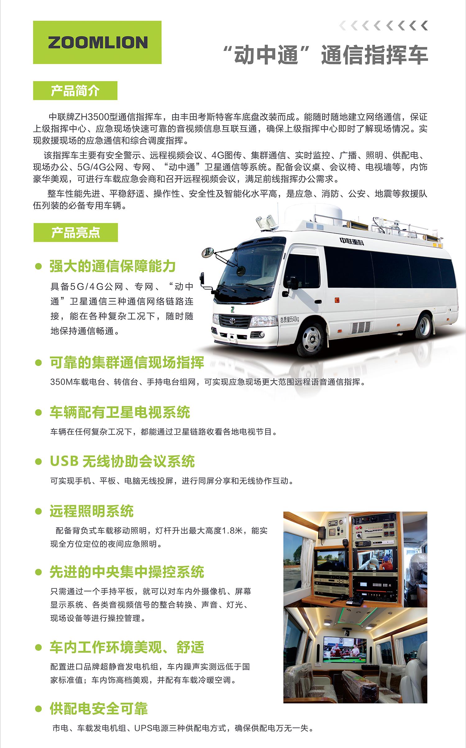 福鹿会·F6(中国)最新官方网站