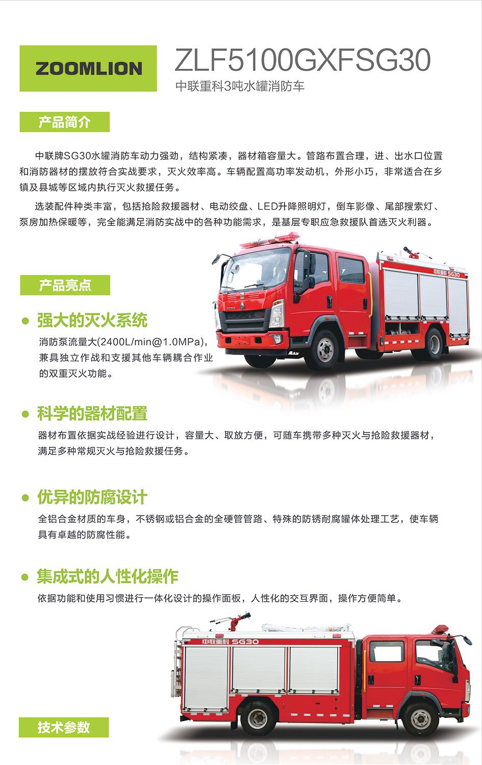 福鹿会·F6(中国)最新官方网站