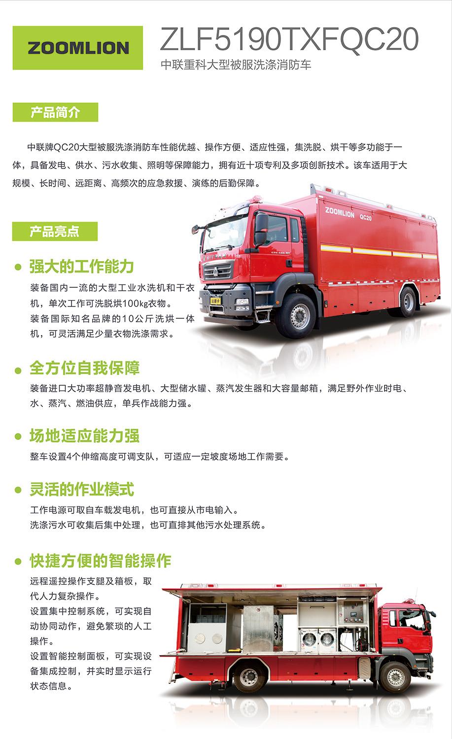 福鹿会·F6(中国)最新官方网站