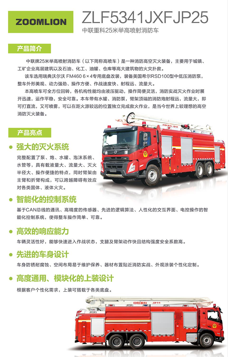 福鹿会·F6(中国)最新官方网站