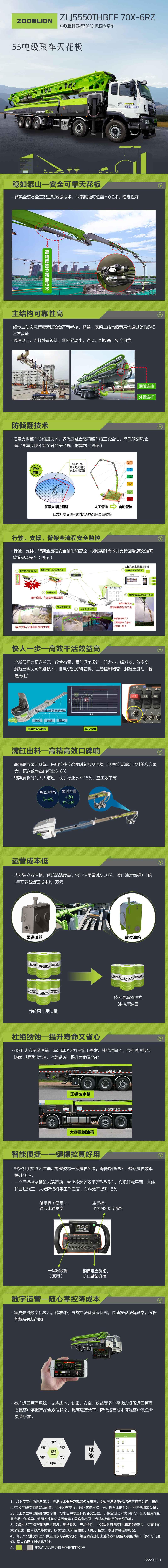 福鹿会·F6(中国)最新官方网站