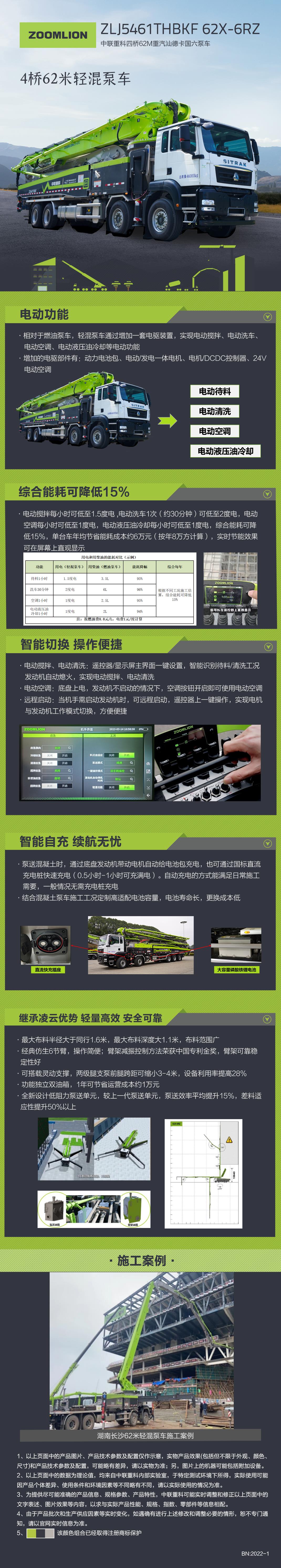 福鹿会·F6(中国)最新官方网站