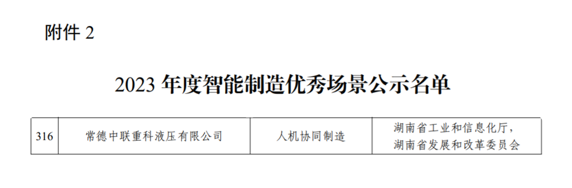 福鹿会·F6(中国)最新官方网站