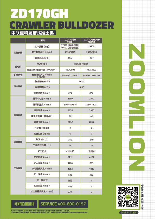 福鹿会·F6(中国)最新官方网站