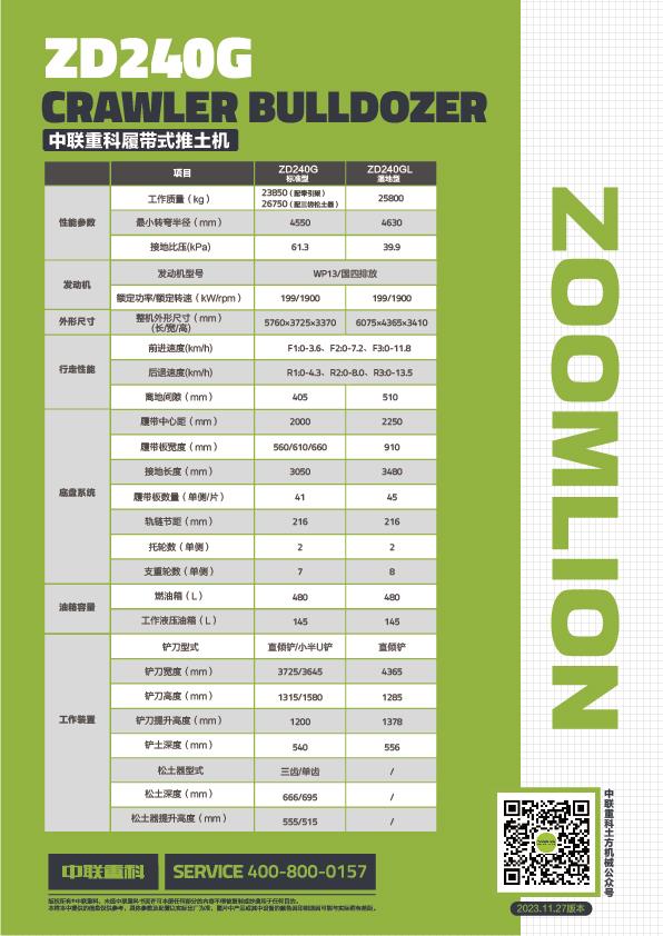 福鹿会·F6(中国)最新官方网站