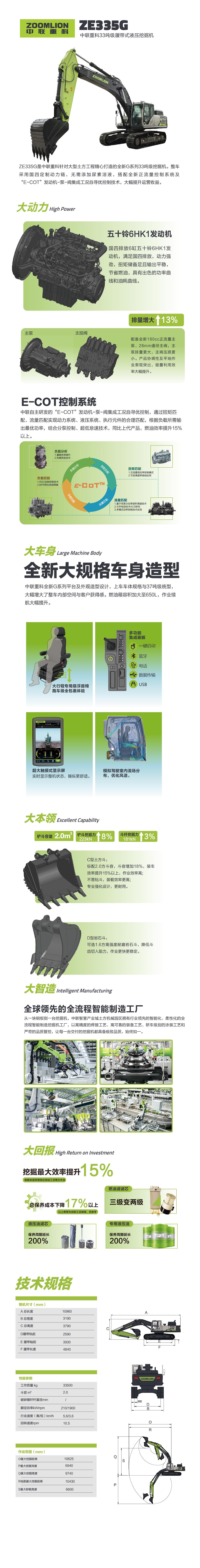 福鹿会·F6(中国)最新官方网站