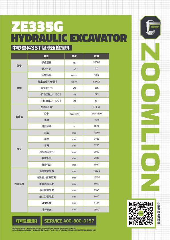 福鹿会·F6(中国)最新官方网站