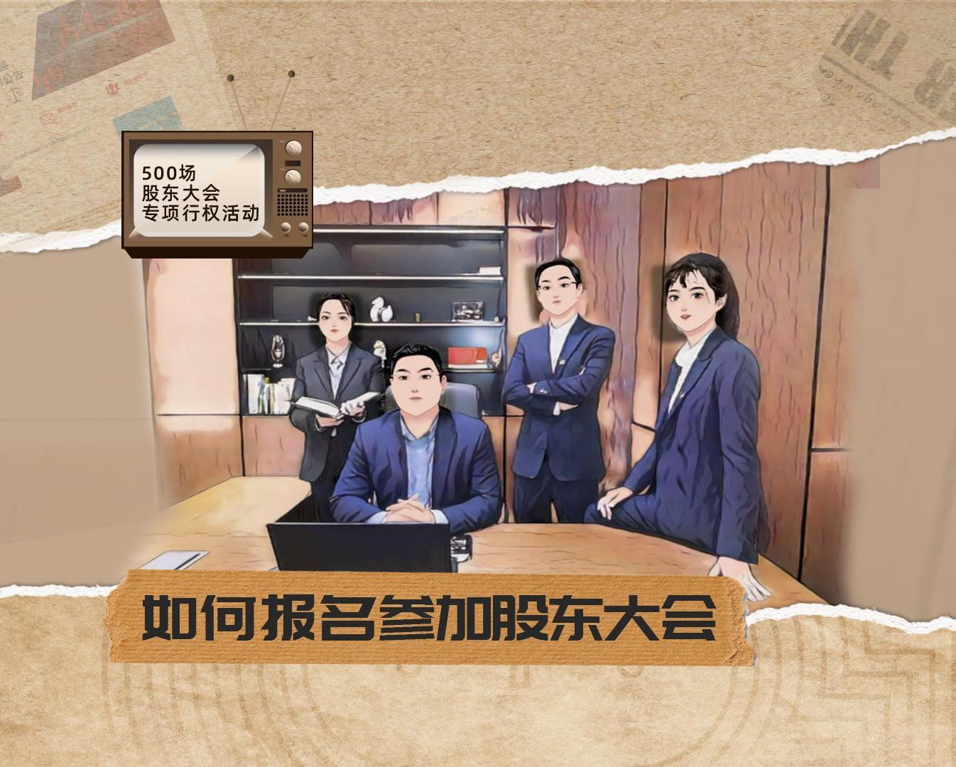 20240319160825_8282_1346x1080