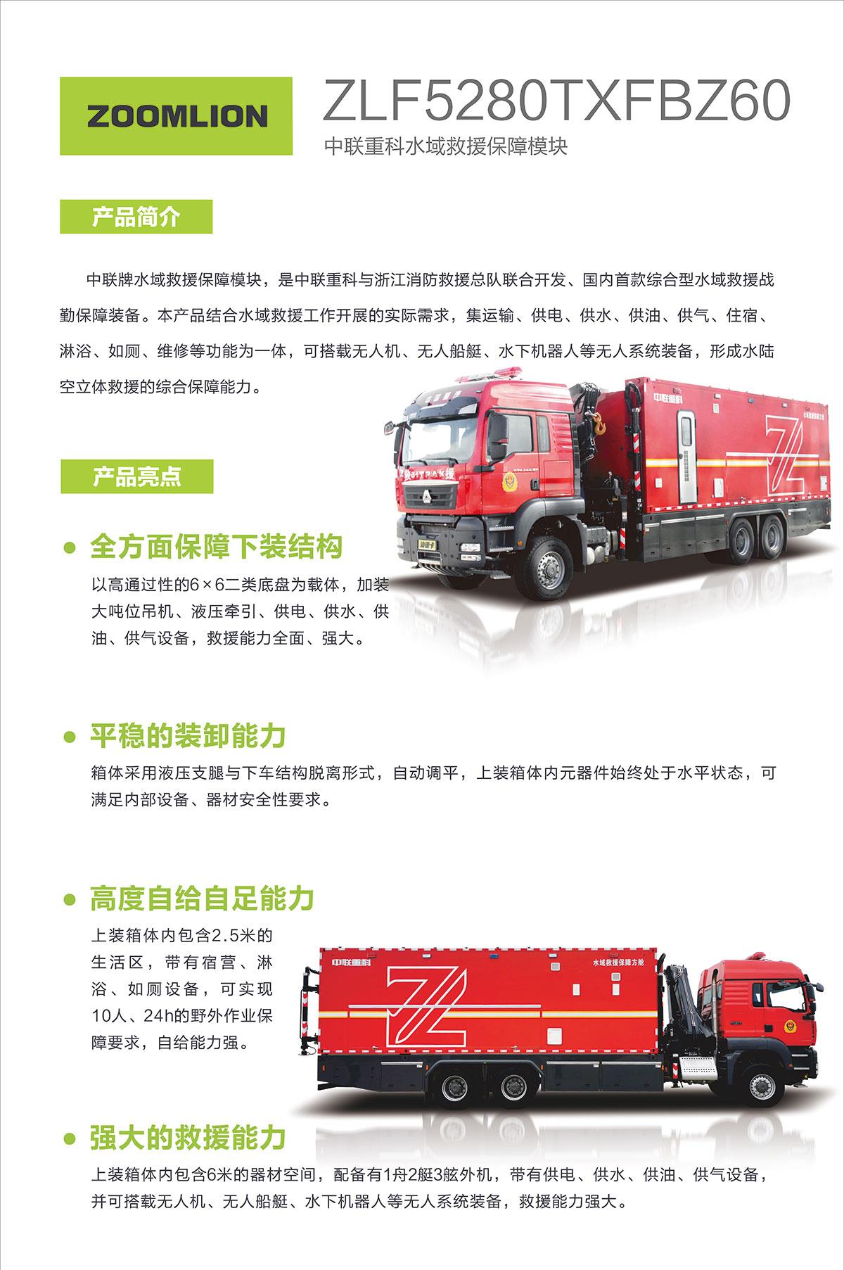 福鹿会·F6(中国)最新官方网站