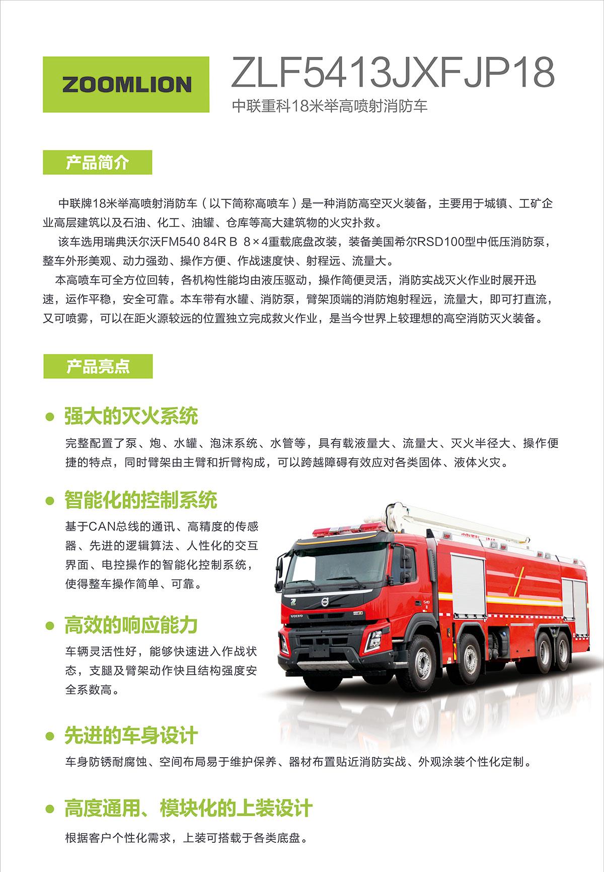 福鹿会·F6(中国)最新官方网站