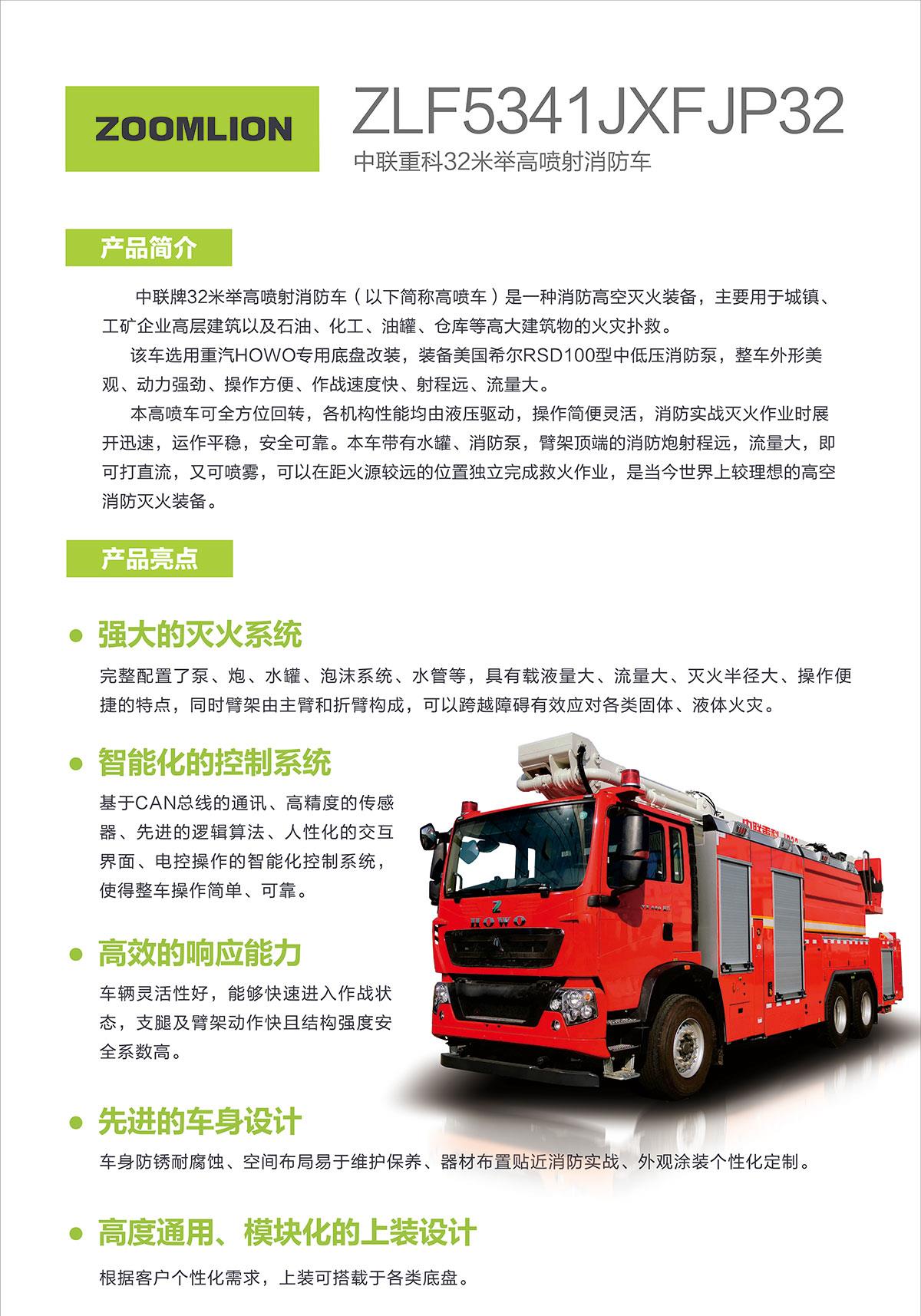 福鹿会·F6(中国)最新官方网站