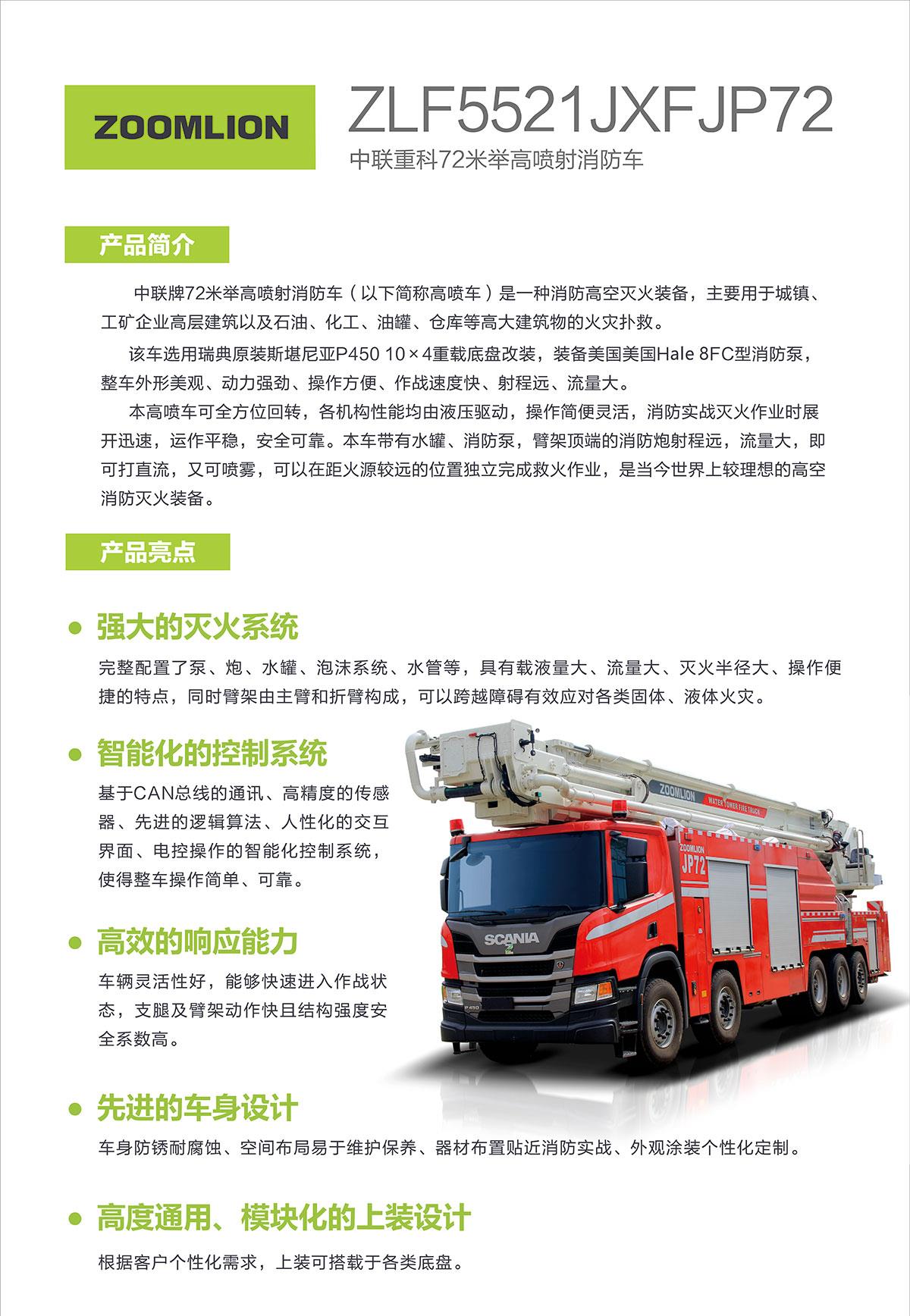 福鹿会·F6(中国)最新官方网站