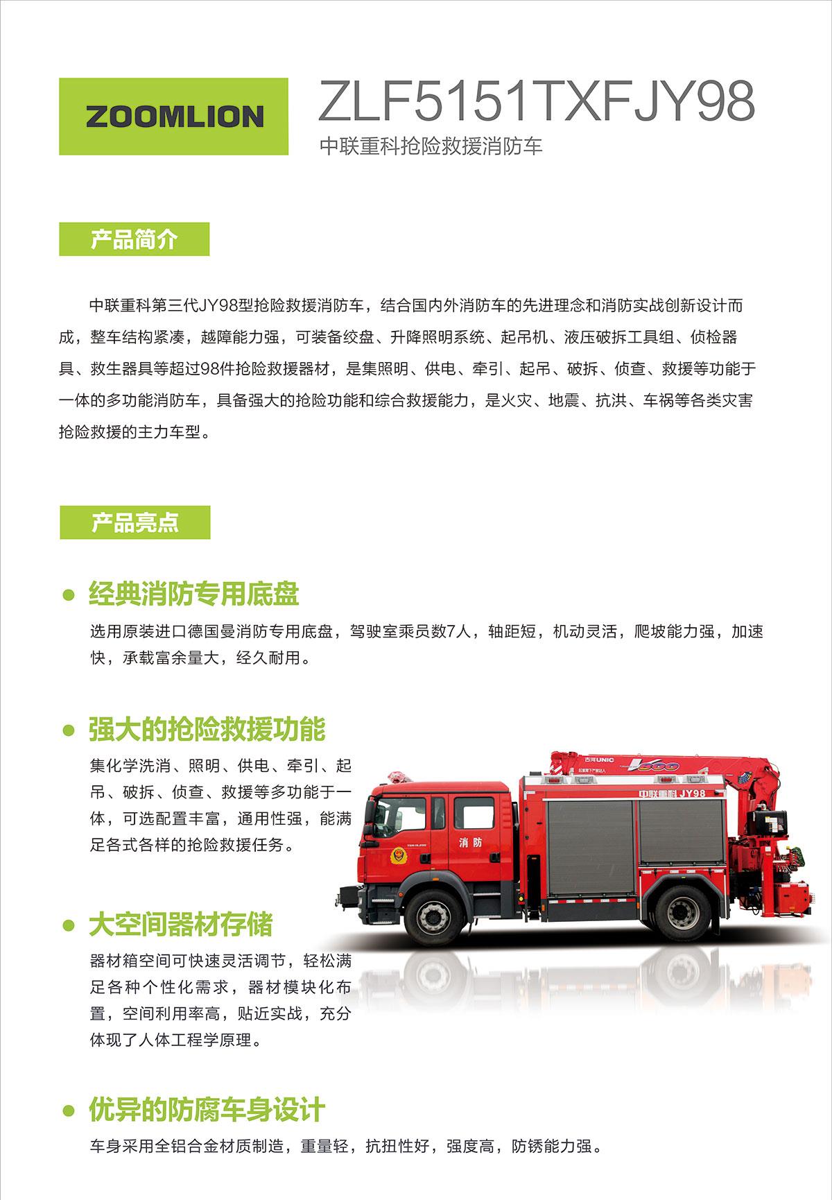 福鹿会·F6(中国)最新官方网站