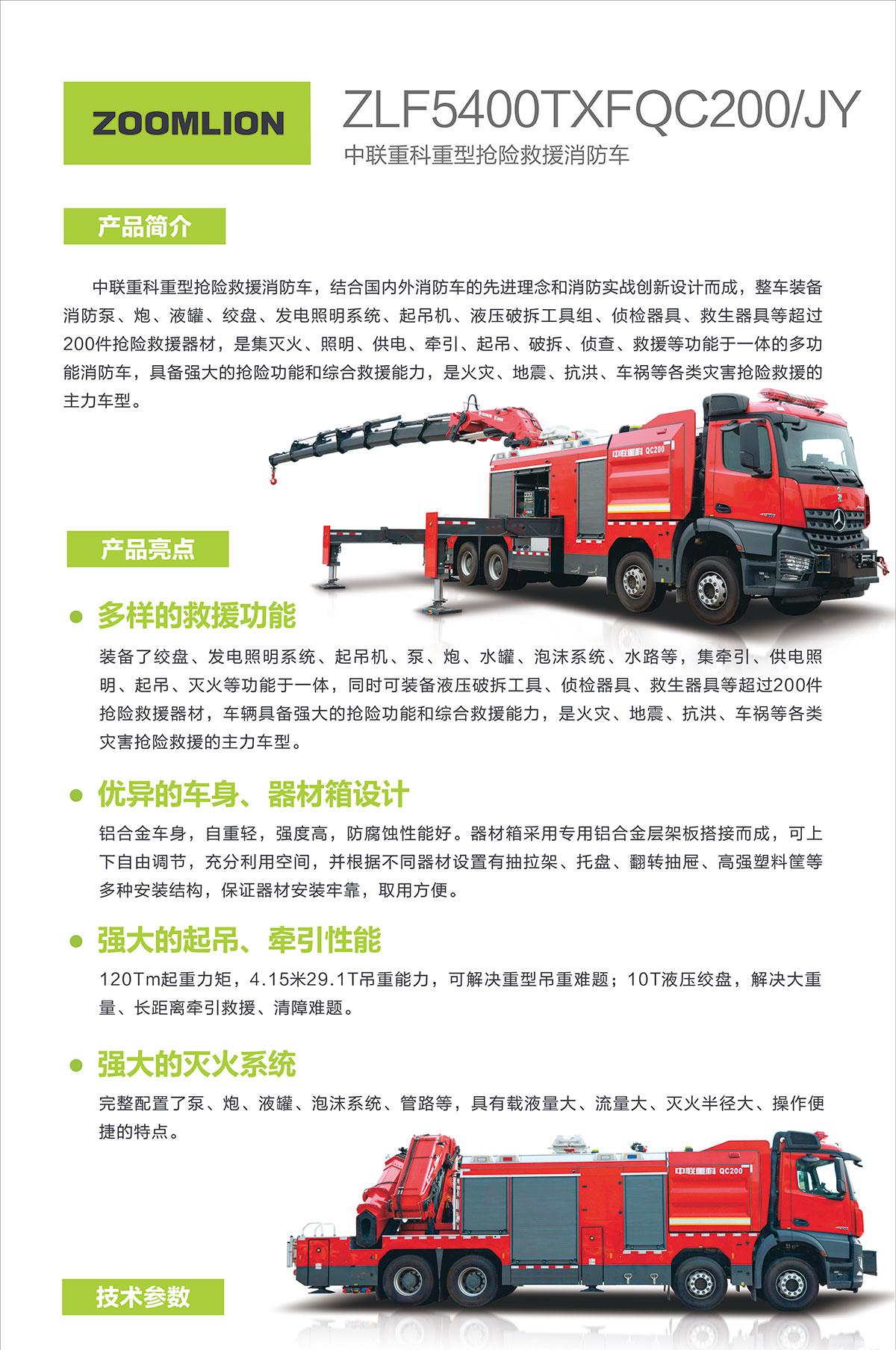 福鹿会·F6(中国)最新官方网站