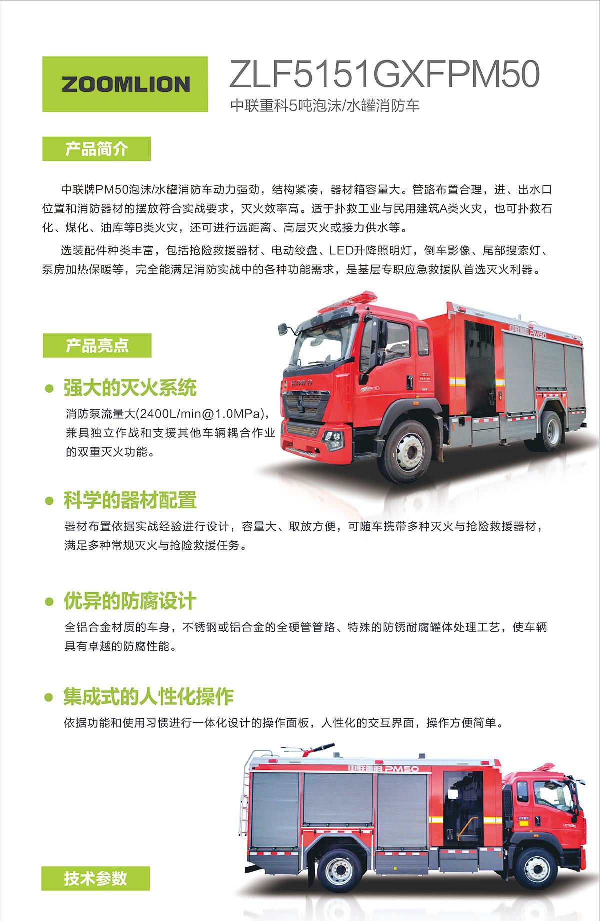 福鹿会·F6(中国)最新官方网站