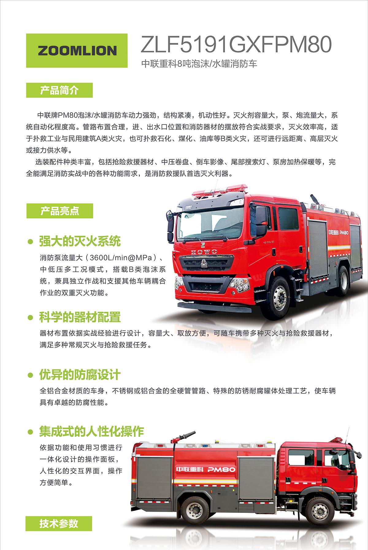 福鹿会·F6(中国)最新官方网站