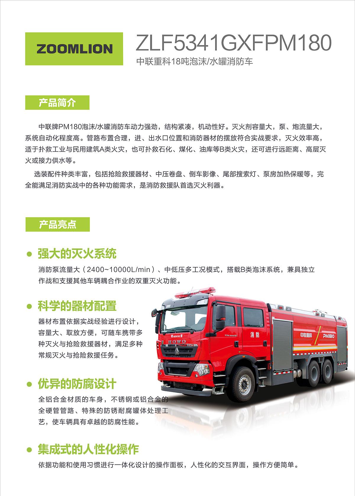 福鹿会·F6(中国)最新官方网站