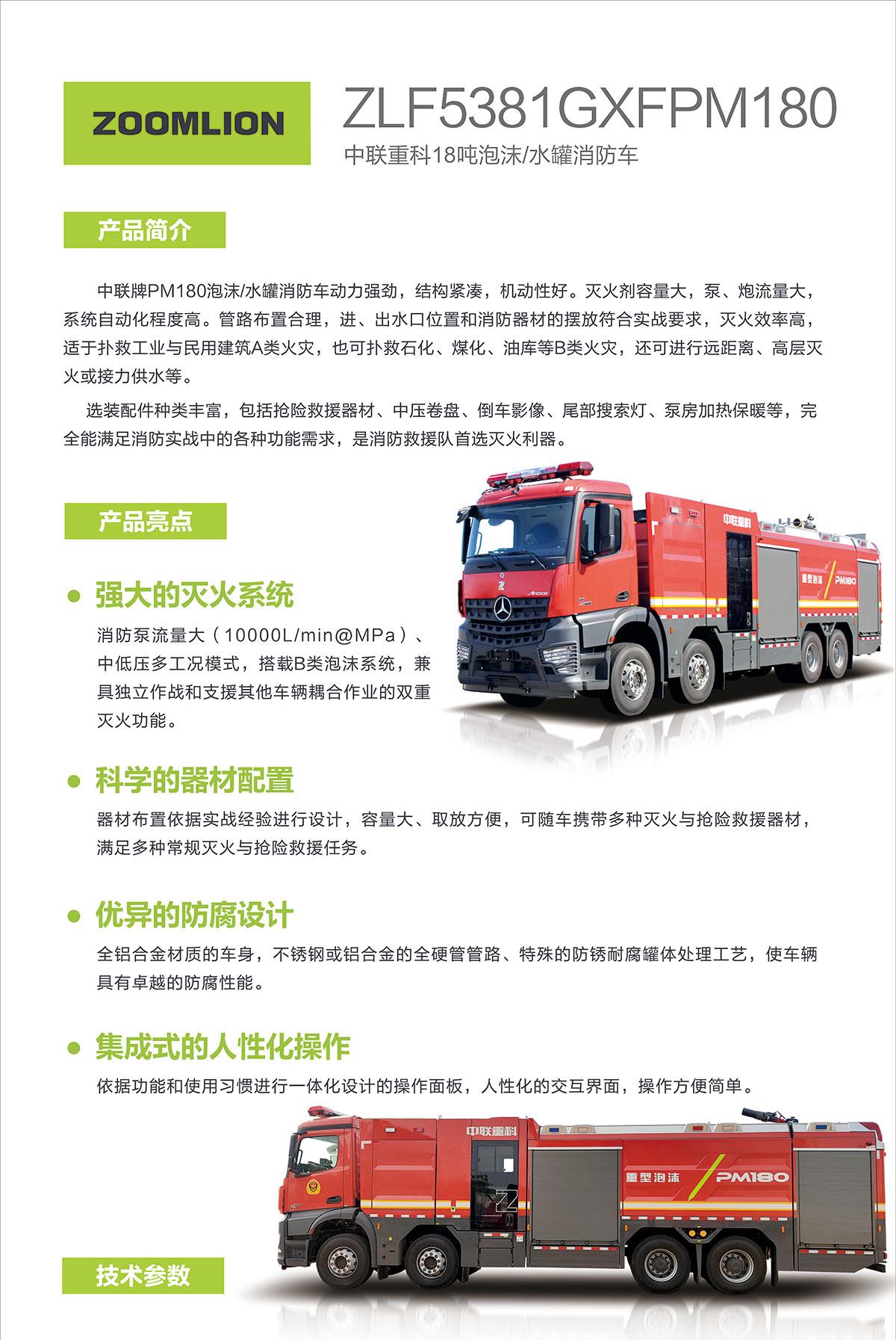 福鹿会·F6(中国)最新官方网站