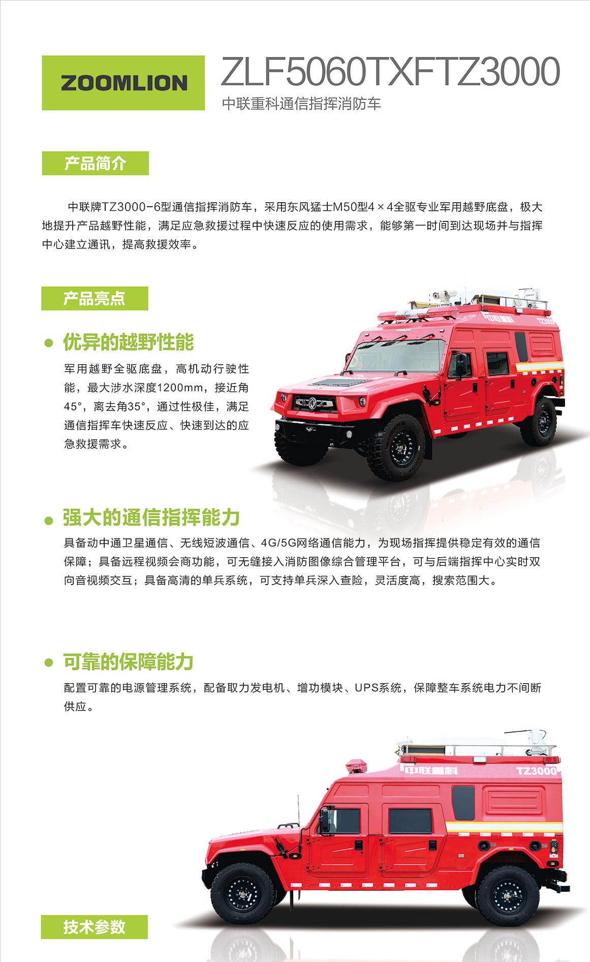 福鹿会·F6(中国)最新官方网站