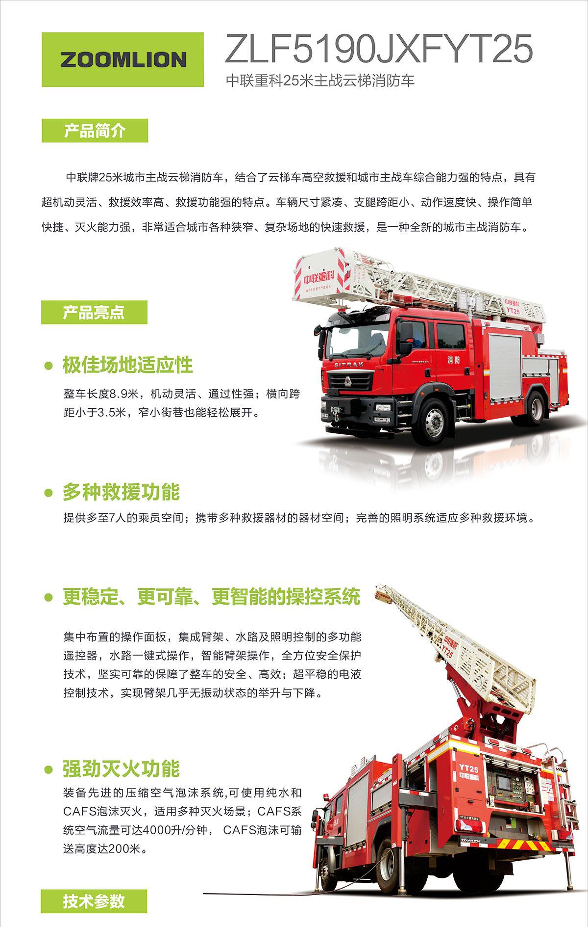 福鹿会·F6(中国)最新官方网站