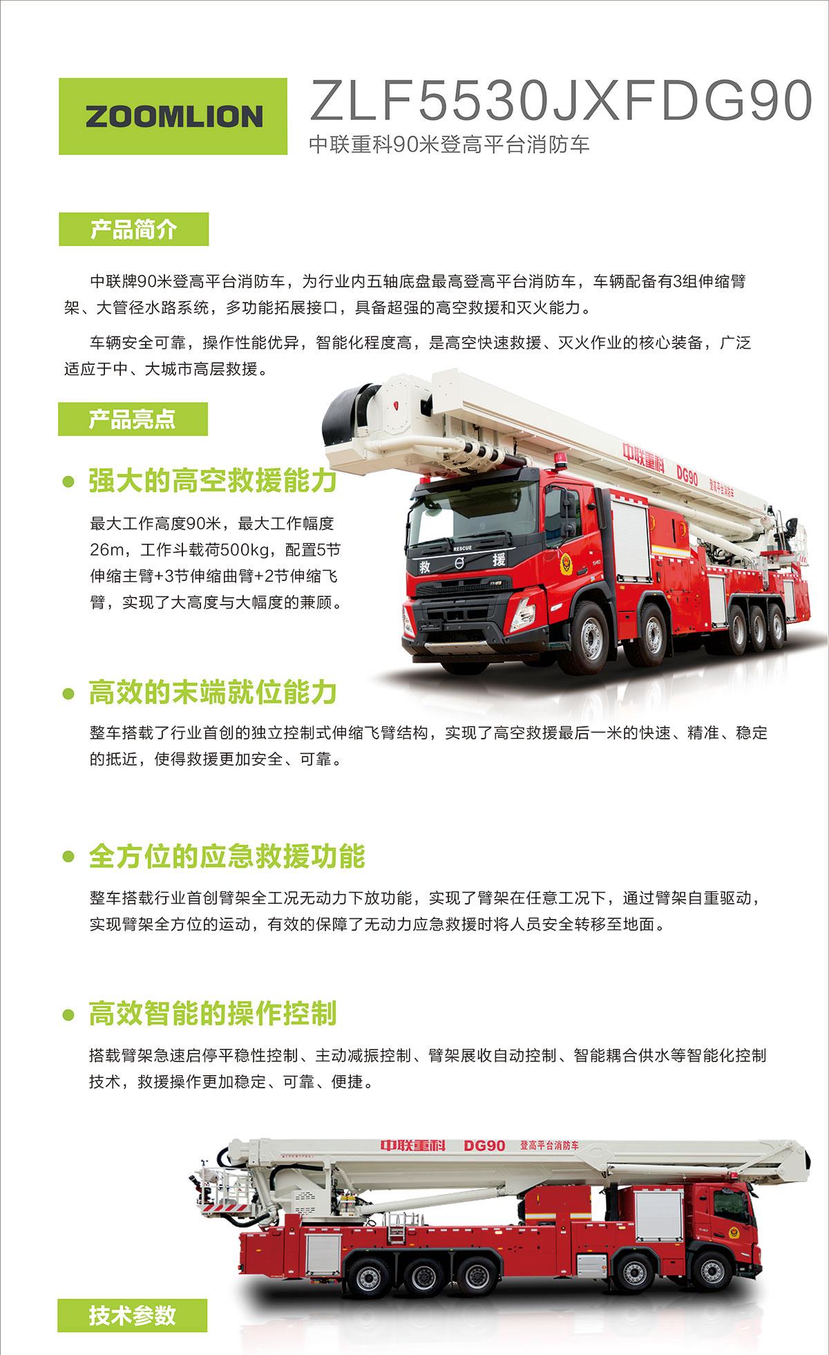 福鹿会·F6(中国)最新官方网站