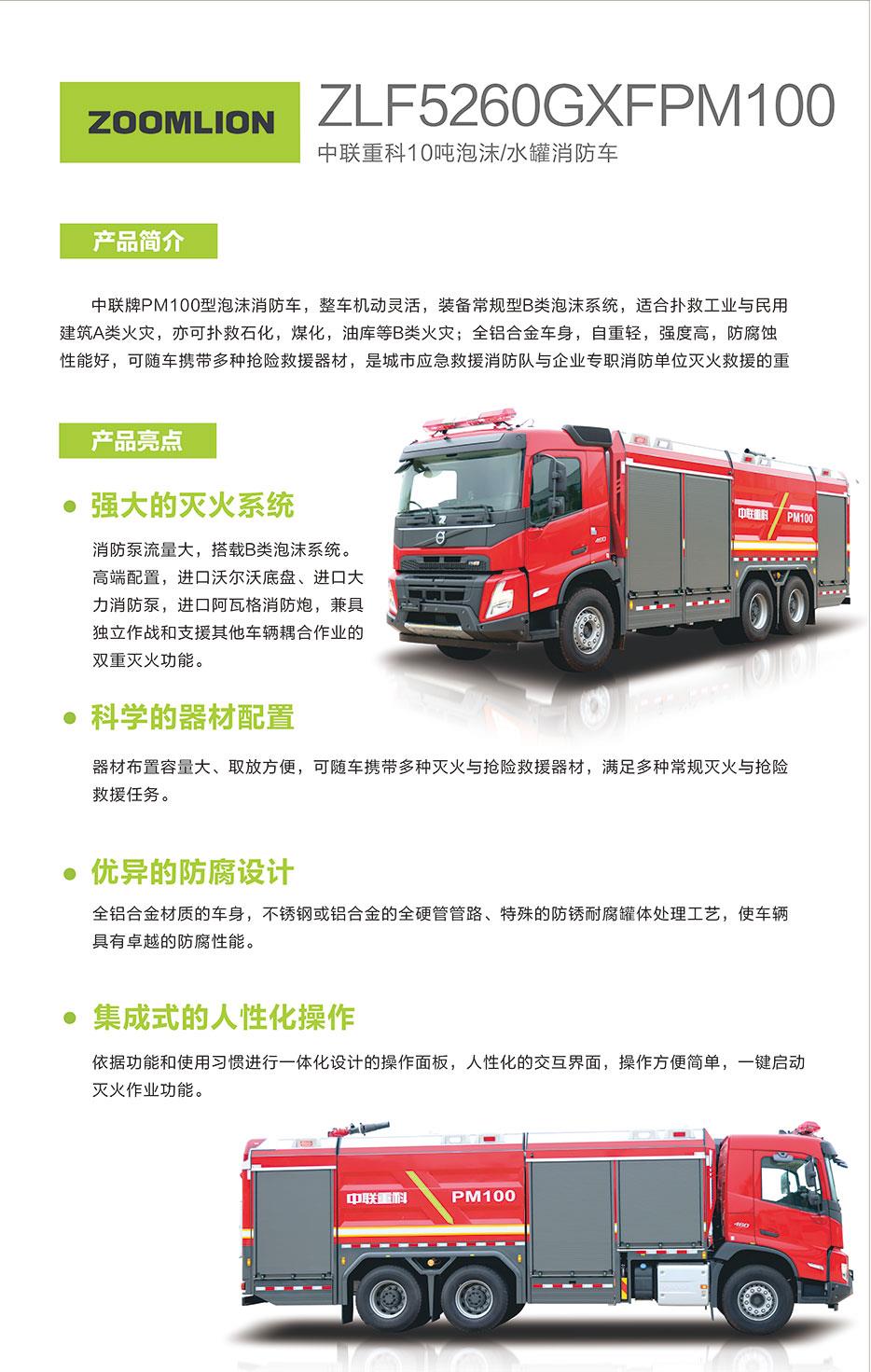 福鹿会·F6(中国)最新官方网站