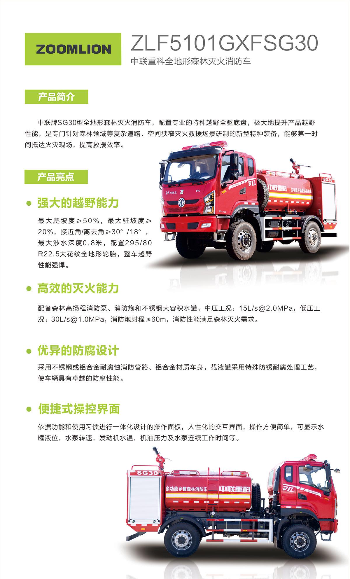 福鹿会·F6(中国)最新官方网站