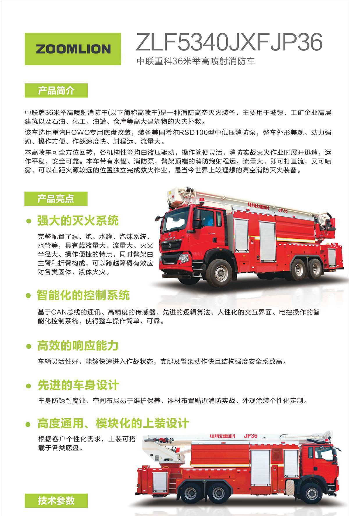 福鹿会·F6(中国)最新官方网站