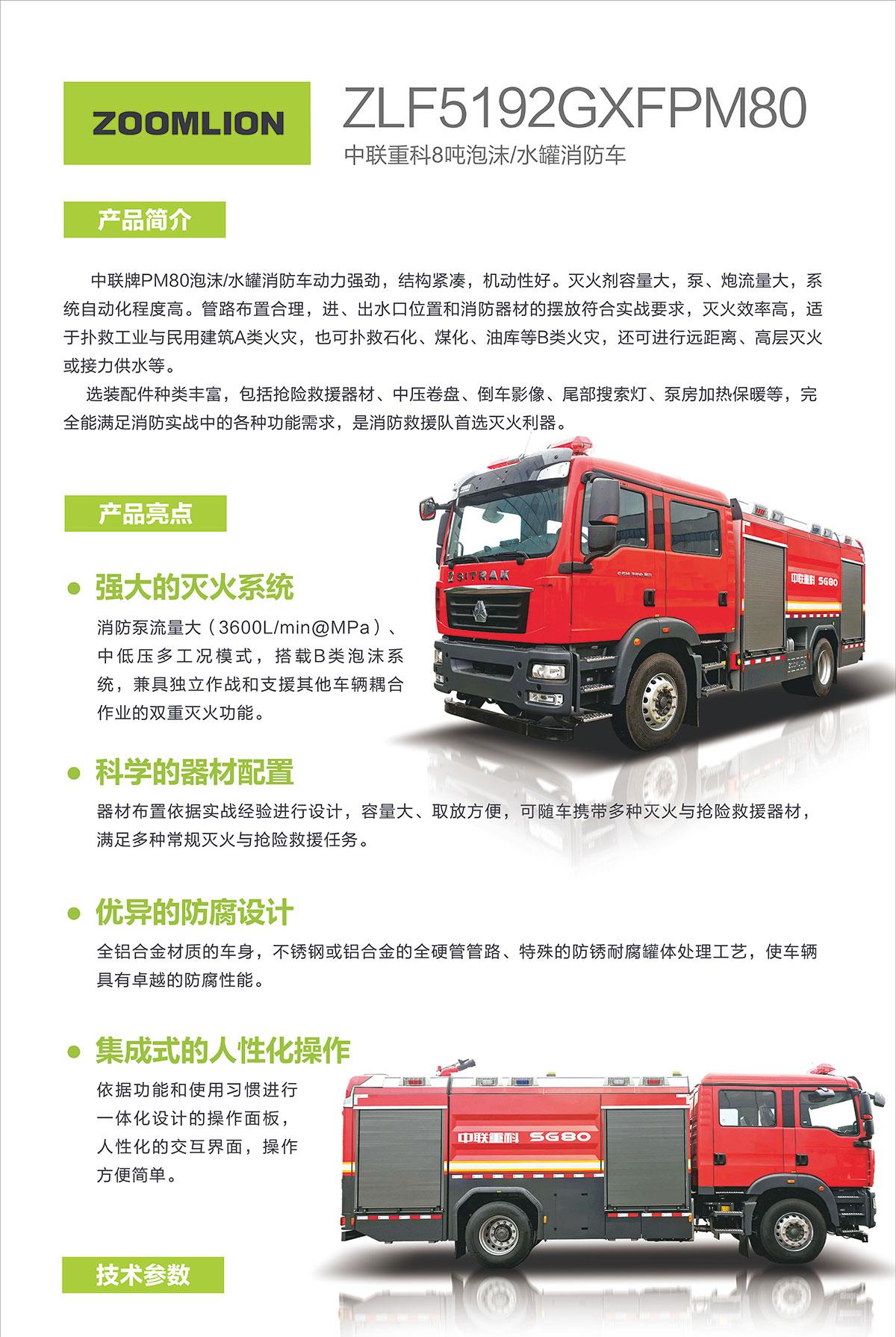 福鹿会·F6(中国)最新官方网站