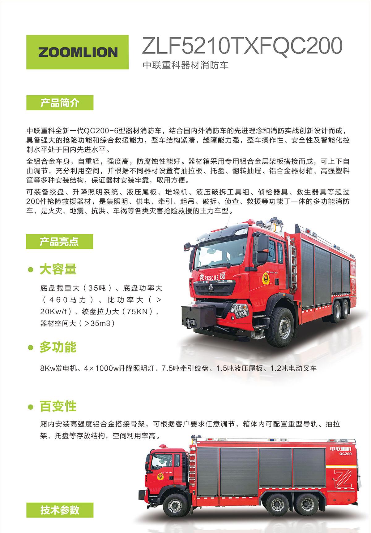 福鹿会·F6(中国)最新官方网站