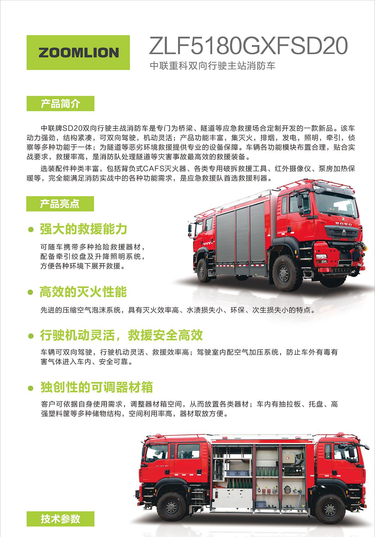 福鹿会·F6(中国)最新官方网站