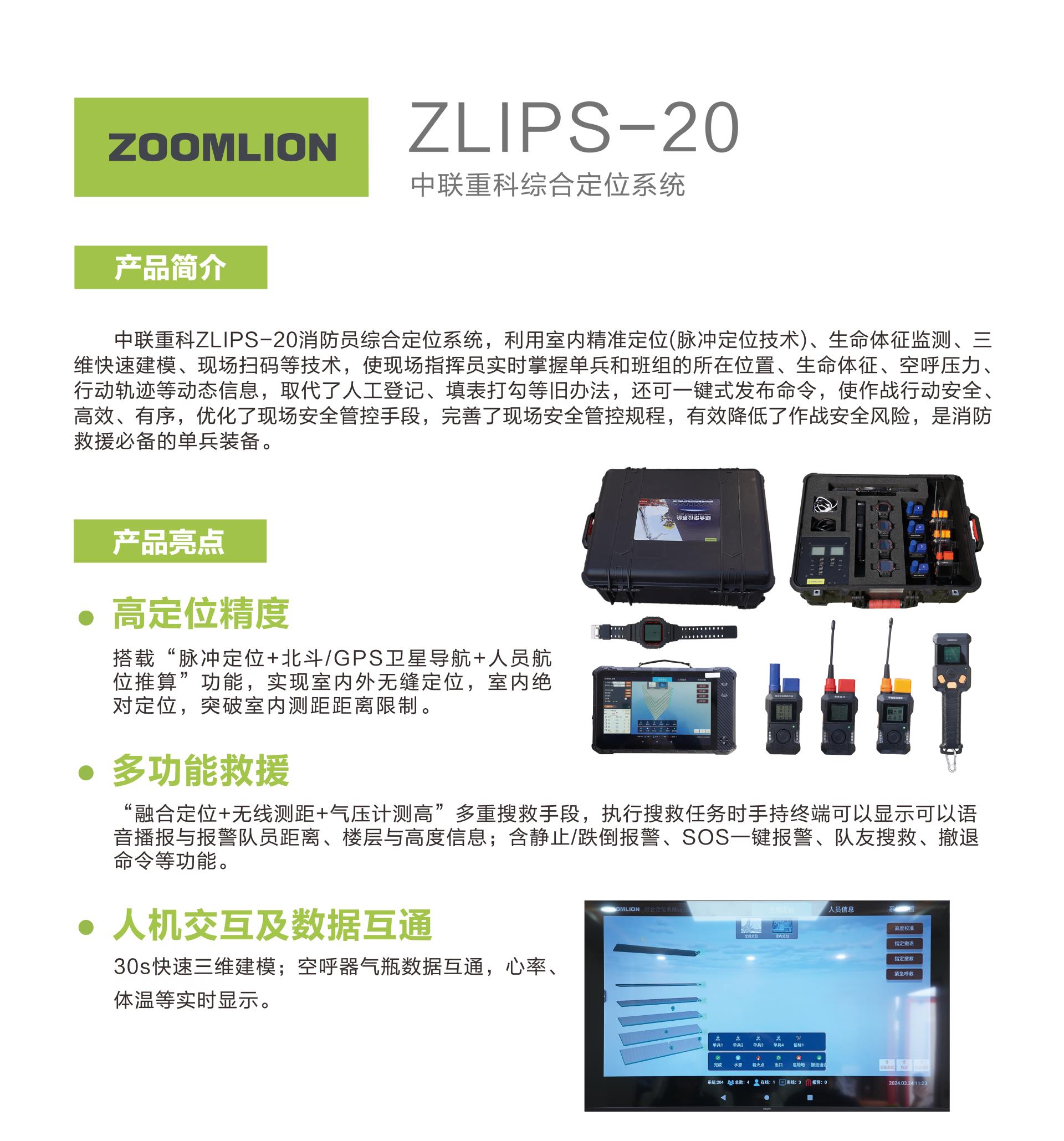 福鹿会·F6(中国)最新官方网站