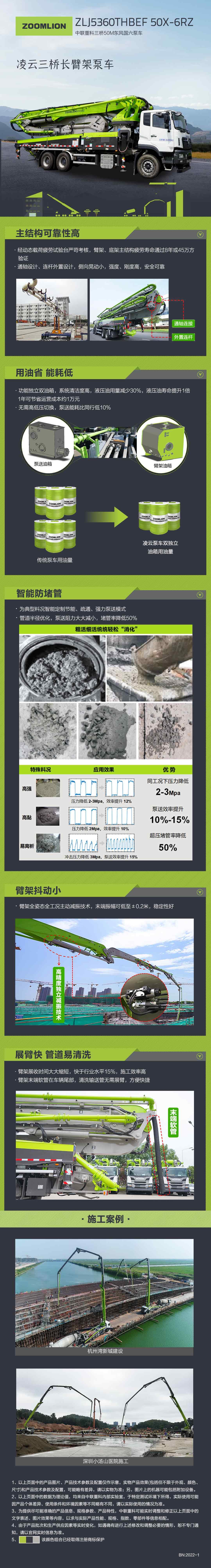 福鹿会·F6(中国)最新官方网站