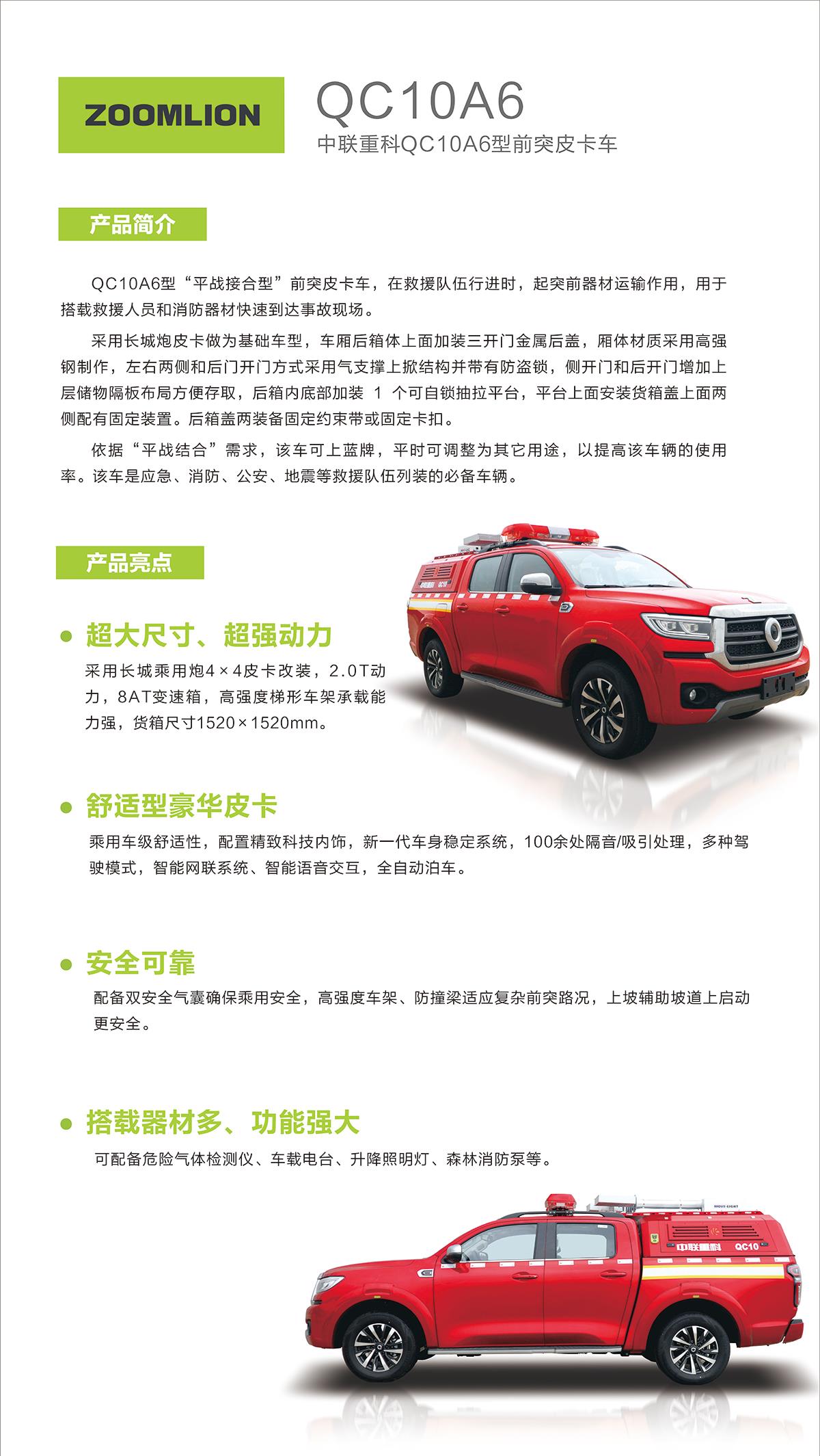 福鹿会·F6(中国)最新官方网站