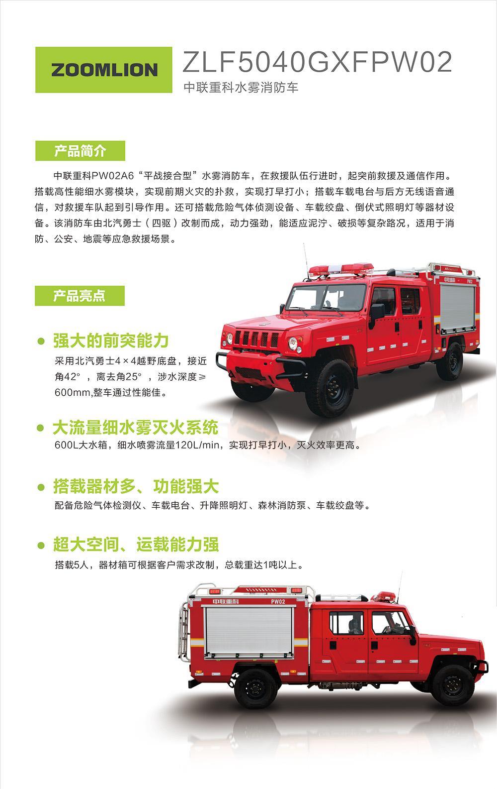 福鹿会·F6(中国)最新官方网站