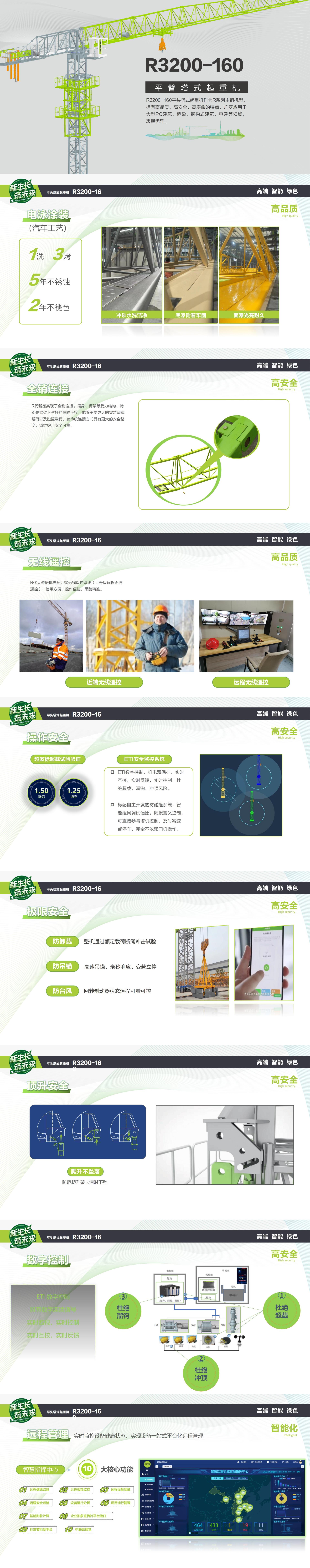 福鹿会·F6(中国)最新官方网站