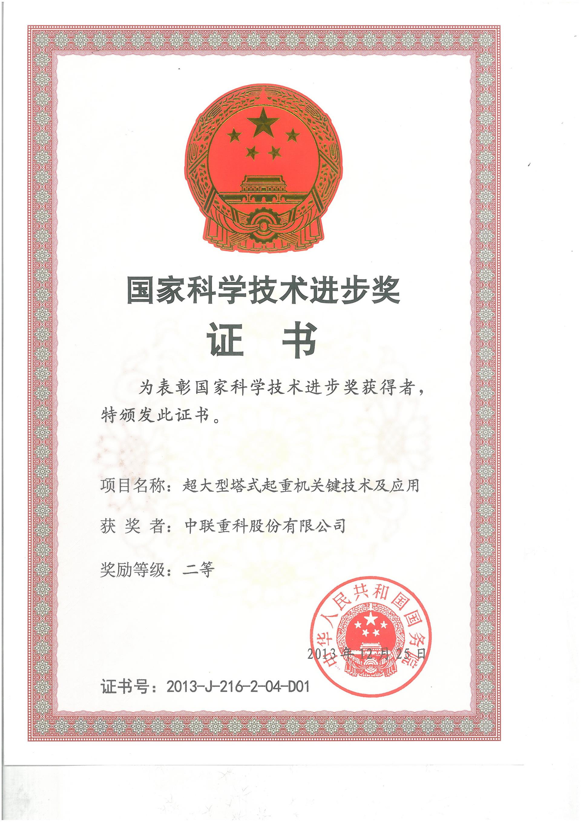 福鹿会·F6(中国)最新官方网站