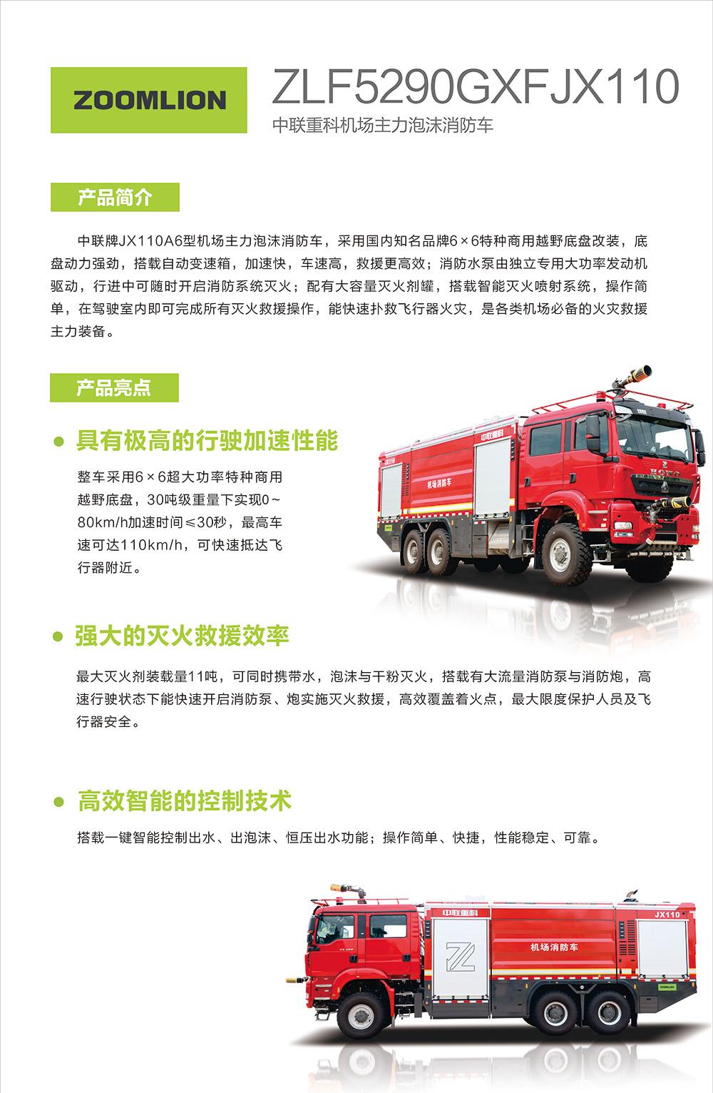 福鹿会·F6(中国)最新官方网站