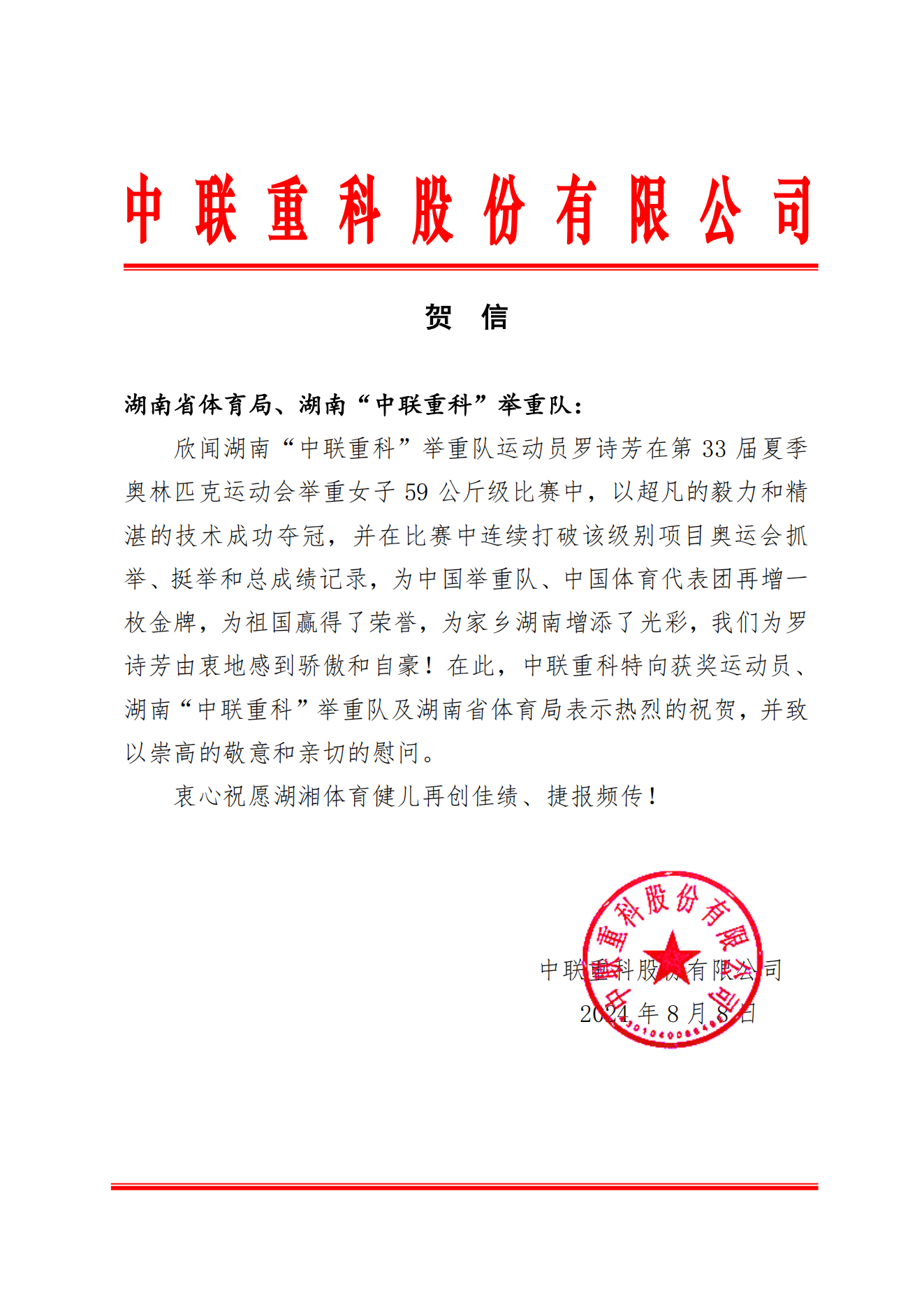 福鹿会·F6(中国)最新官方网站