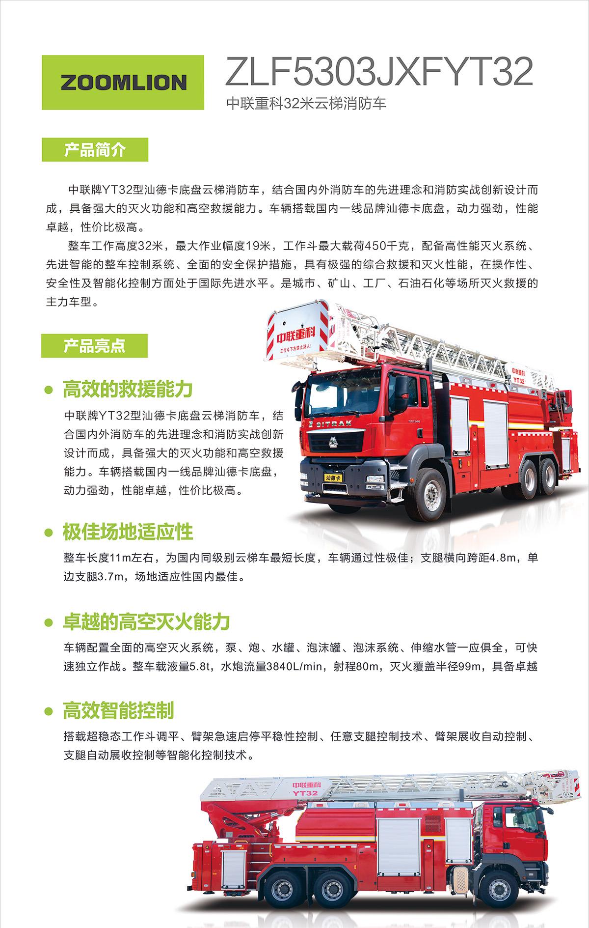 福鹿会·F6(中国)最新官方网站