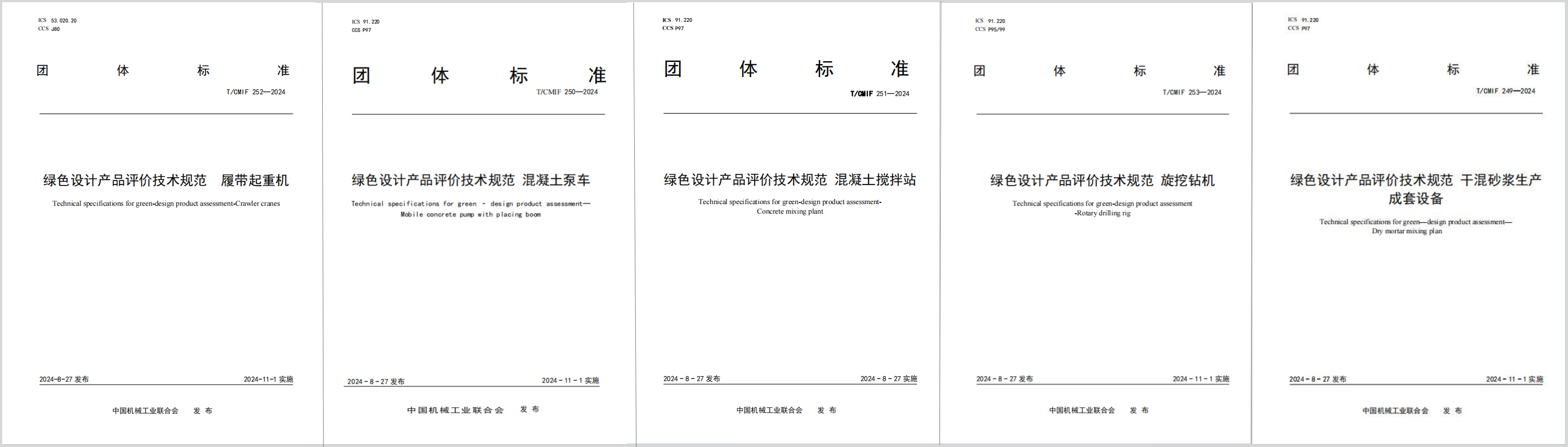 福鹿会·F6(中国)最新官方网站