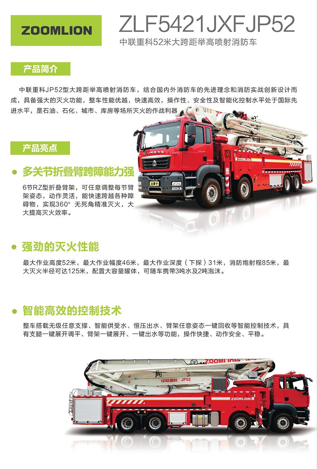 福鹿会·F6(中国)最新官方网站