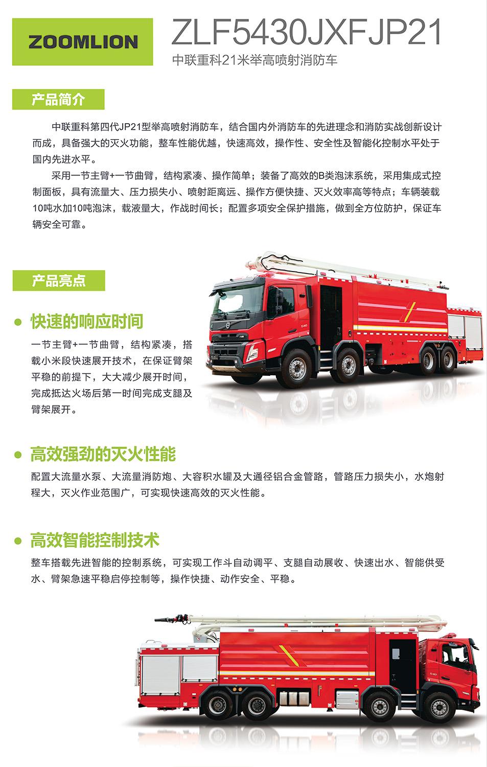 福鹿会·F6(中国)最新官方网站